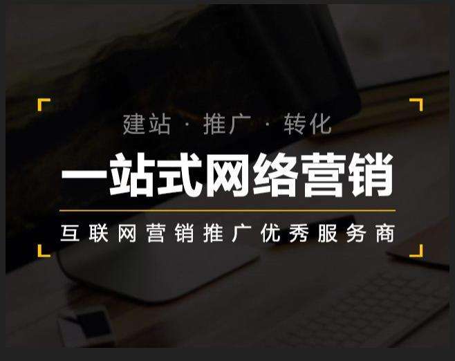 猇亭企业如何怎么利用网络推广抓取潜在客户