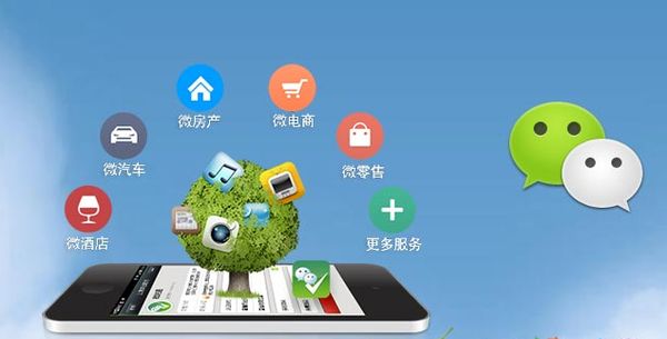 猇亭分析企业微信公众号平台开发的优势有哪些？