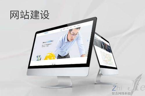 猇亭网站建设公司分析网页设计如何提升吸引力