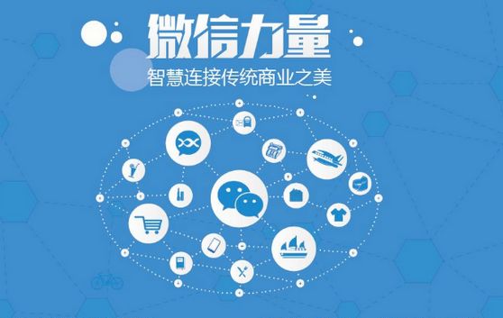 猇亭微信开发可以帮助企业解决哪些难题？如何做呢？