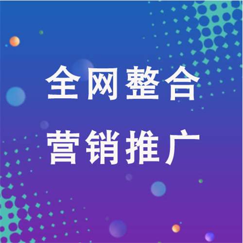 猇亭企业网络推广老是没有客户的原因是什么呢