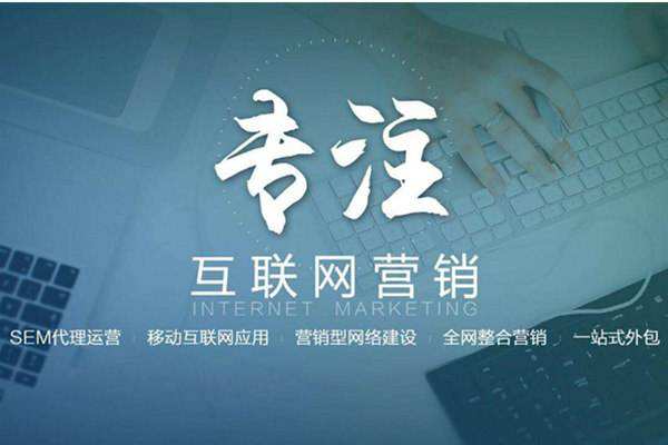 猇亭电商行业做网络推广需要具备的条件有哪些