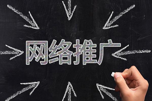 猇亭网络推广公司介绍几个企业软文推广的发布平台